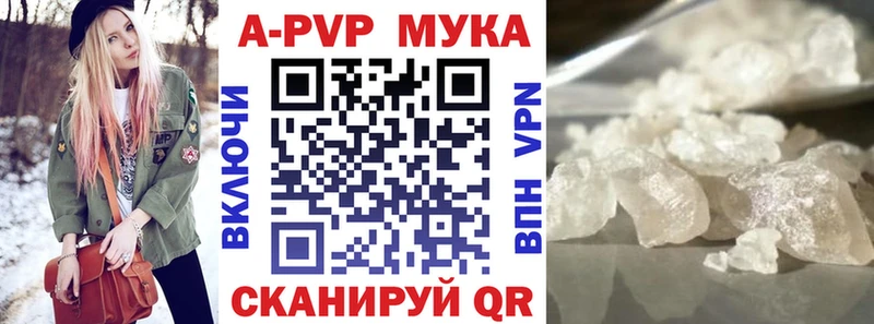 А ПВП Соль  где найти наркотики  Купино 