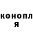 Кодеиновый сироп Lean Purple Drank mszNikit