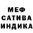 Амфетамин VHQ Kathryn Sealy