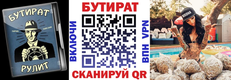 БУТИРАТ 1.4BDO  даркнет клад  Купино  магазин продажи наркотиков 