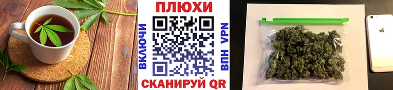 hydra ТОР Купино Печенье с ТГК конопля