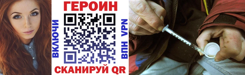 Героин VHQ  omg зеркало  Купино  как найти закладки 