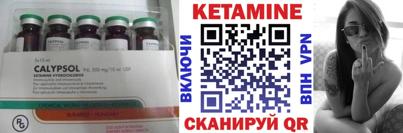 Кетамин ketamine  blacksprut как войти  Купино 