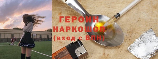 скорость mdpv Белокуриха