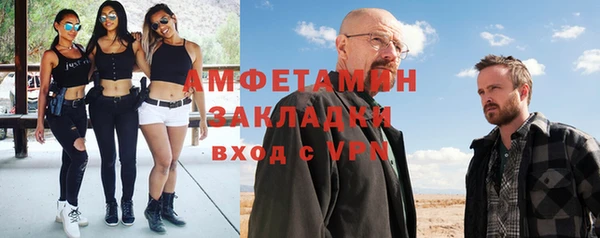 скорость mdpv Белокуриха
