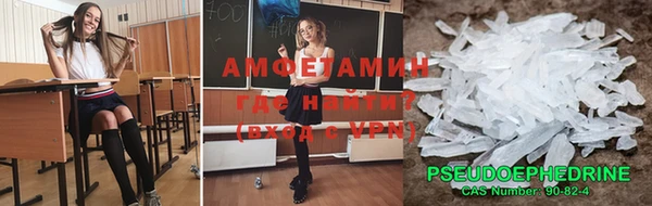 скорость mdpv Белокуриха