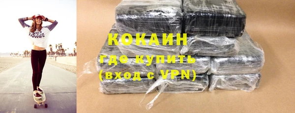 экстази Беломорск
