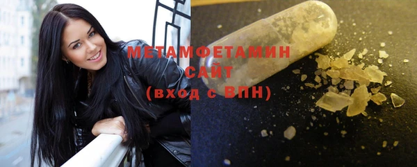 скорость mdpv Белокуриха