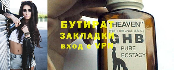 экстази Беломорск