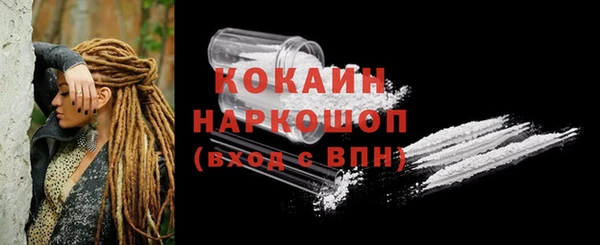 экстази Беломорск