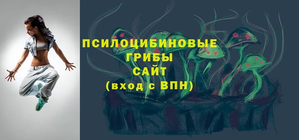 экстази Беломорск