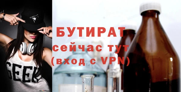 гашик Белоозёрский