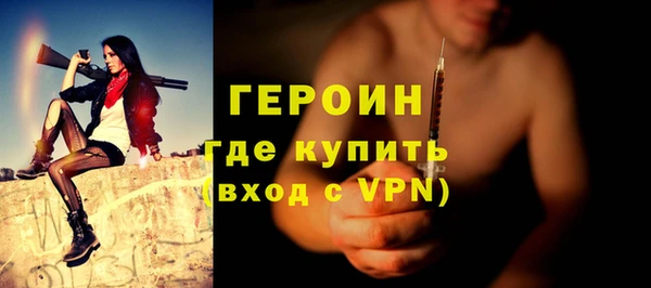 экстази Беломорск