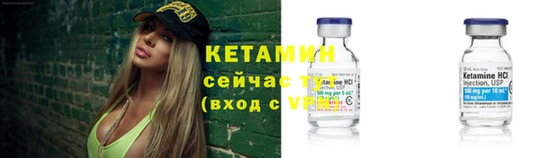 экстази Беломорск