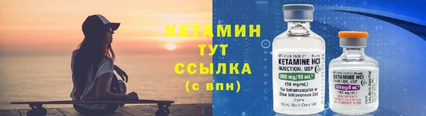 экстази Беломорск