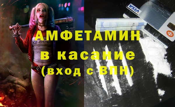 гашик Белоозёрский