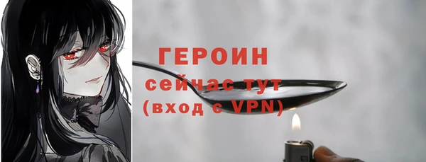 скорость mdpv Белокуриха