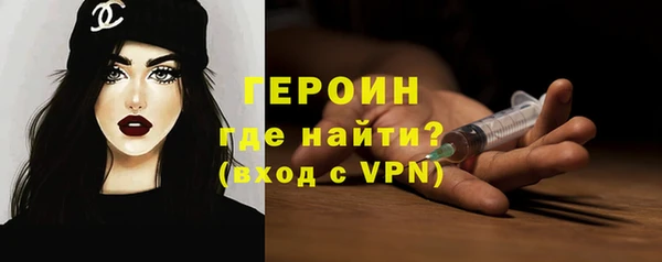 мет Балахна