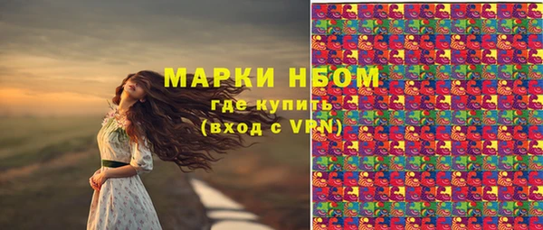 скорость mdpv Белокуриха
