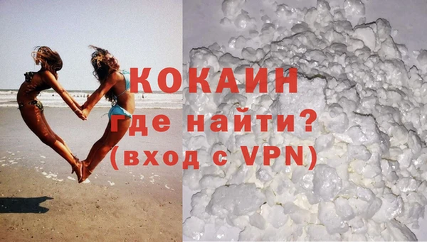 гашик Белоозёрский