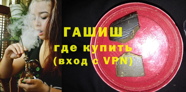 гашик Белоозёрский