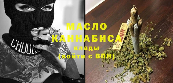 экстази Беломорск