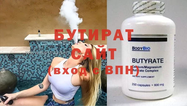 гашик Белоозёрский