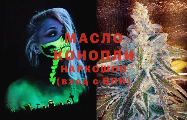 экстази Беломорск