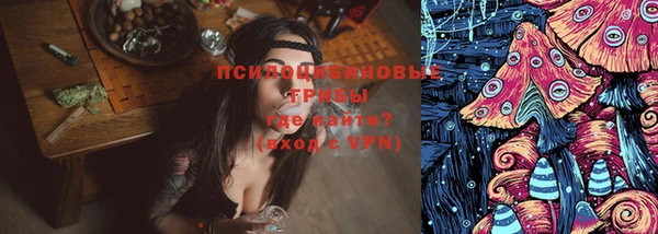 экстази Беломорск