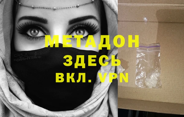 гашик Белоозёрский