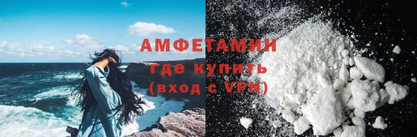 экстази Беломорск