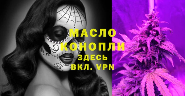 экстази Беломорск