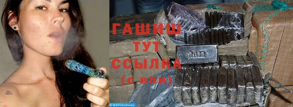гашик Белоозёрский