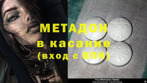 гашик Белоозёрский