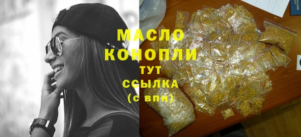 экстази Беломорск