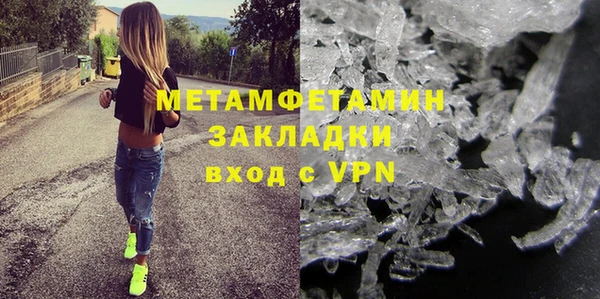 скорость mdpv Белокуриха