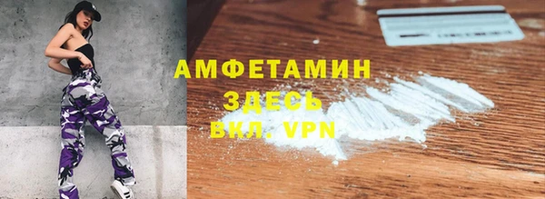 скорость mdpv Белокуриха