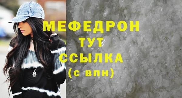 гашик Белоозёрский