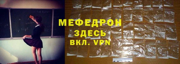 скорость mdpv Белокуриха