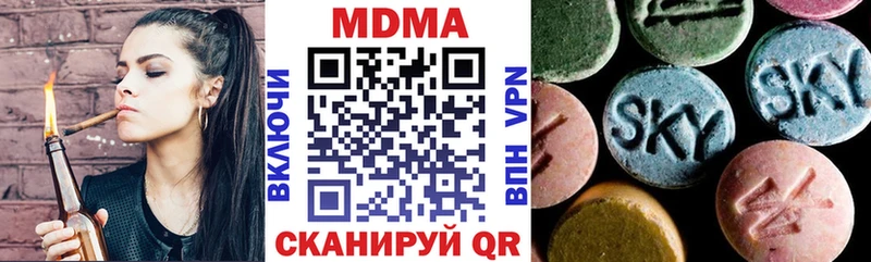 МДМА VHQ  продажа наркотиков  Купино 