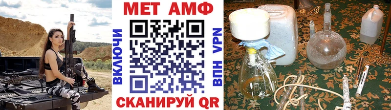 где найти   Купино  Первитин мет 