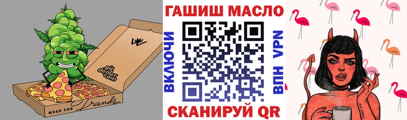 Дистиллят ТГК вейп  Купино 
