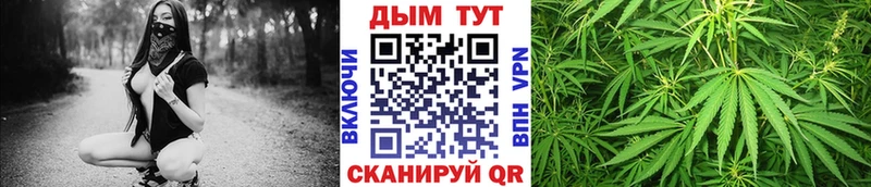 Каннабис Bruce Banner  Купино 